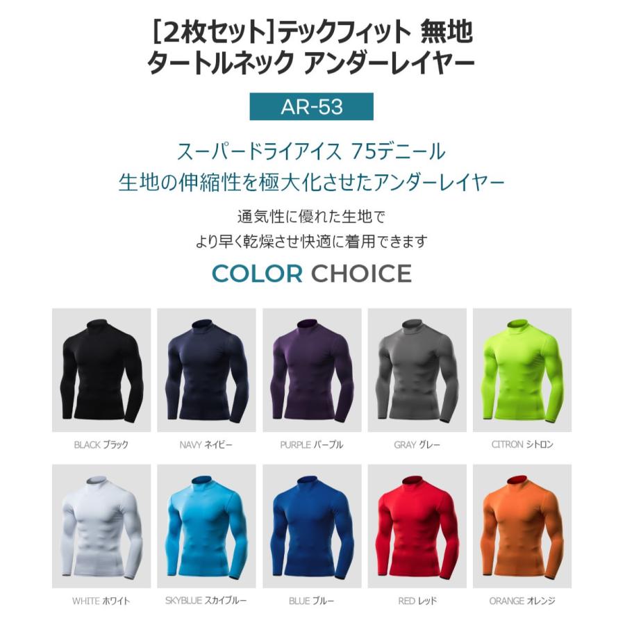 ARMEDES（アルメデス） 送料無料 コンプレッション インナー Tシャツ