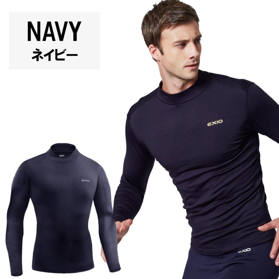 長袖 アンダーシャツ インナー EXIO 防寒インナー アンダーシャツ 長袖 丸首 ハイネック 防寒