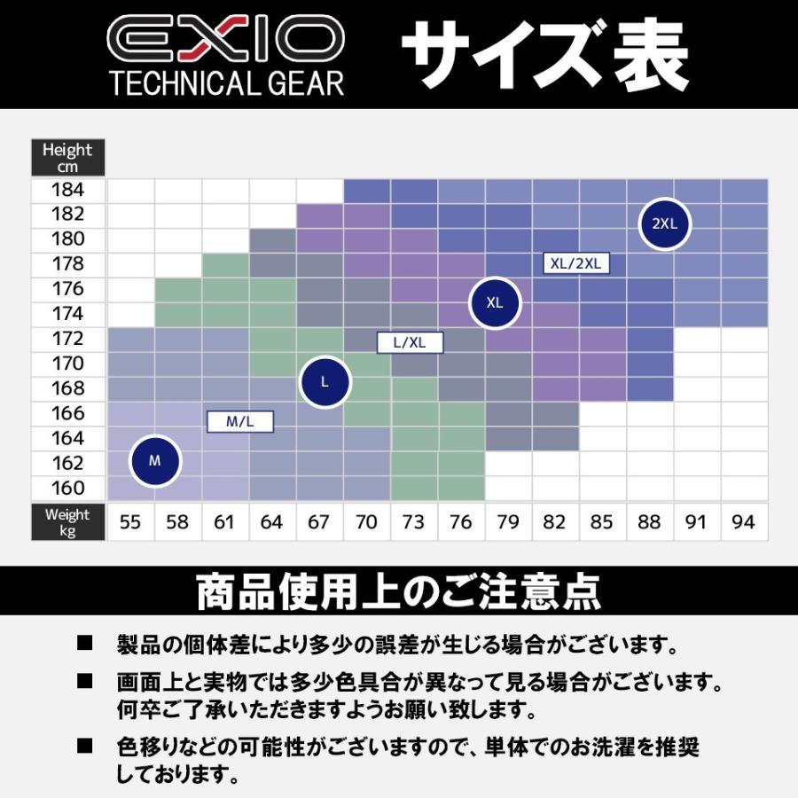 防寒インナー アンダーシャツ 長袖 丸首 ハイネック 防寒 タイツ 前開き 前閉じ 各種 メンズ 発熱 防寒着 アンダーウェア コンプレッションウェア EXIO エクシオ｜fuerzajapan｜30