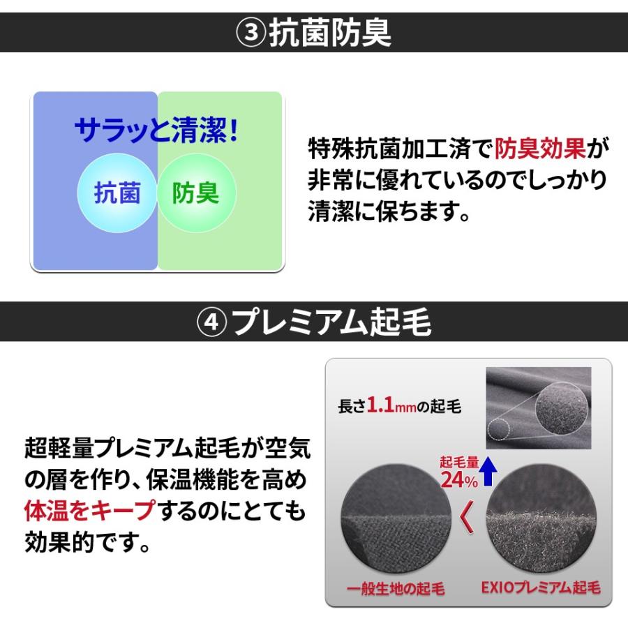 防寒インナー アンダーシャツ 長袖 丸首 ハイネック 防寒 タイツ 前開き 前閉じ 各種 メンズ 発熱 防寒着 アンダーウェア コンプレッションウェア EXIO エクシオ｜fuerzajapan｜18