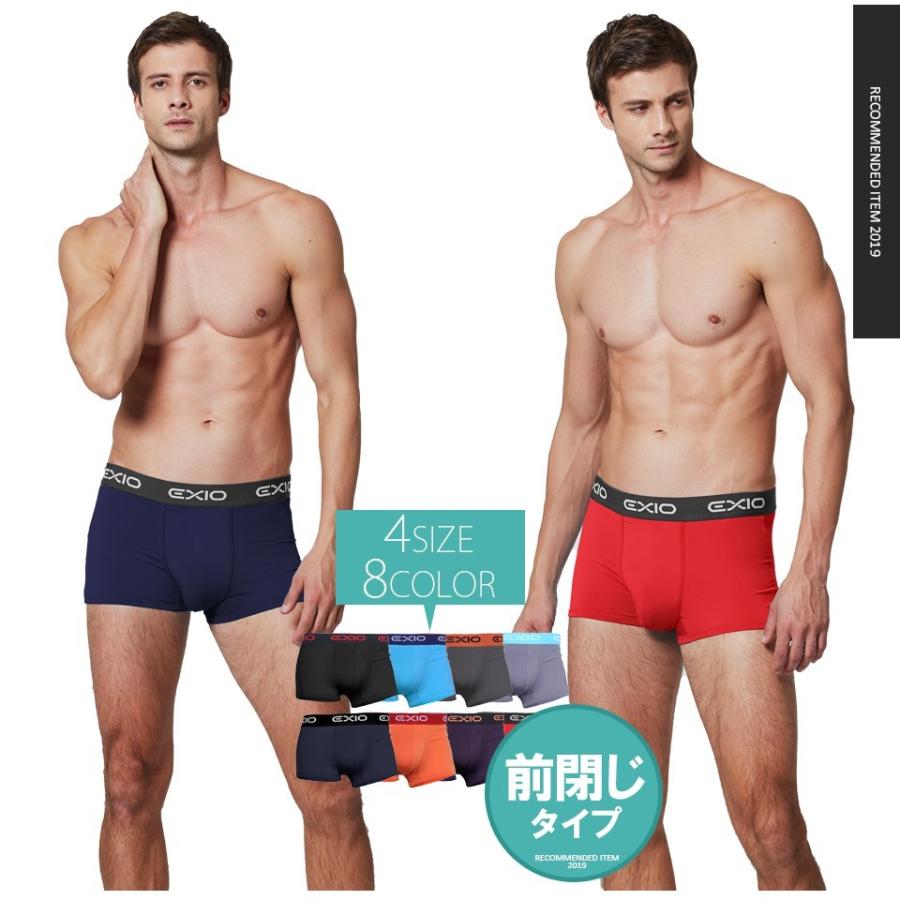 ボクサーパンツ メンズ セット 単色 4枚 ブランド アンダーウェア おしゃれ ローライズ パンツ お試し ポイント消化 送料無料 4サイズ 全8色 EXIO エクシオ | EXIO | 12