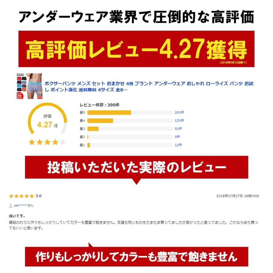 EXIO ボクサーパンツ メンズ セット おまかせ 4枚 ブランド