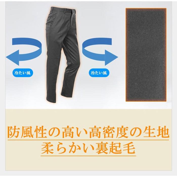 防寒パンツ 防寒 パンツ メンズ 裏起毛 防寒着 暖パン 暖パンツ 暖 パン ビジネス カジュアル ゴルフ ゴルフウェア スポーツウェア ズボン 男性用 ストレッチ Hot Pants フェルザジャパン 通販 Yahoo ショッピング