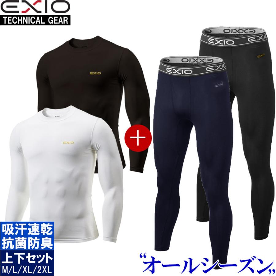 EXIO 冷感インナー 上下セット アンダーシャツ 長袖 丸首 タイツ EXIO 冷感インナー 上下セット アンダーシャツ 長袖 丸首 タイツ