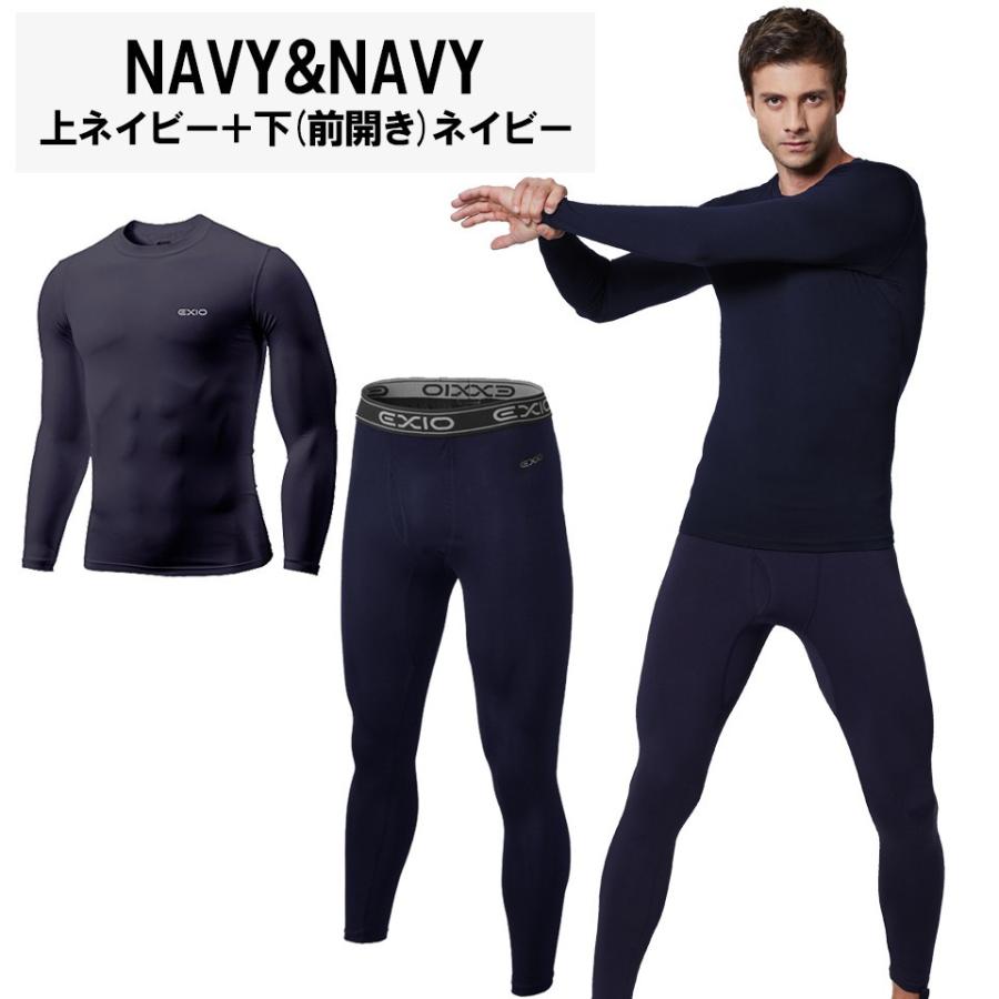 冷感インナー 上下セット アンダーシャツ 長袖 丸首 タイツ 前閉じ 前開き メンズ 各種 コンプレッション インナー アンダーウェア ゴルフ 野球 EXIO エクシオ :NAGA1:フェルザジャパン - 通販 - Yahoo!ショッピング 冷感インナー 上下セット アンダーシャツ 長袖 丸首 タイツ 前閉じ 前開き メンズ 各種 コンプレッション インナー アンダーウェア ゴルフ 野球 EXIO エクシオ :NAGA1:フェルザジャパン - 通販 - Yahoo!ショッピング