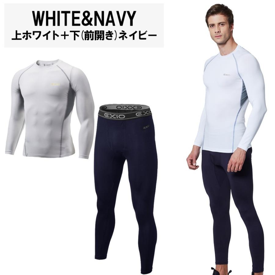 EXIO（エクシオ） 冷感インナー 上下セット アンダーシャツ 長袖 丸首