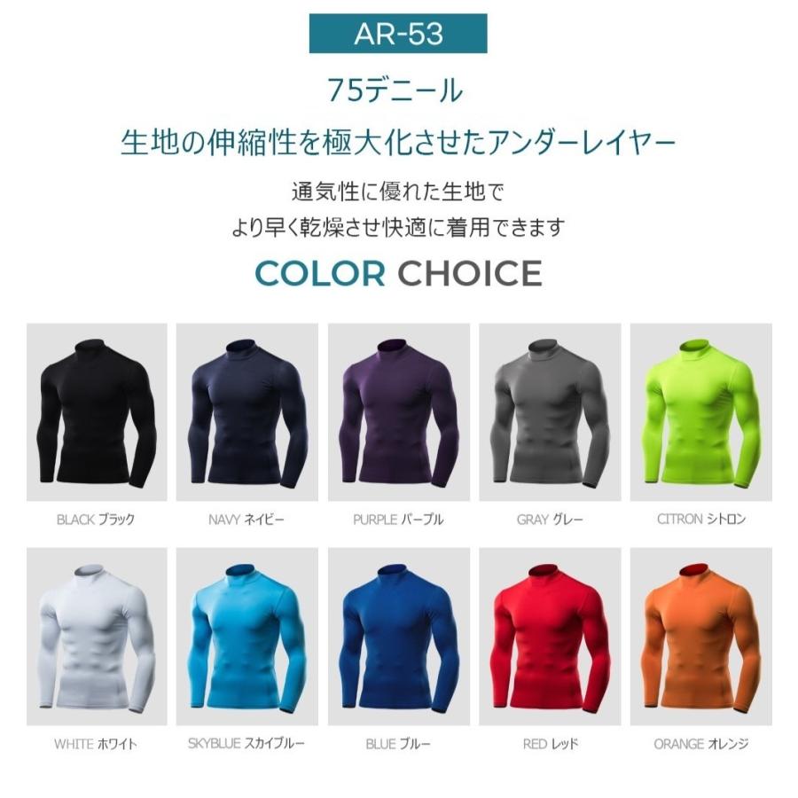 コンプレッションインナー　スキンズ アンダーウェア S400 グレー　サイズＳ 送料無料 ARMEDES アルメデス コンプレッション インナー Tシャツ 接触