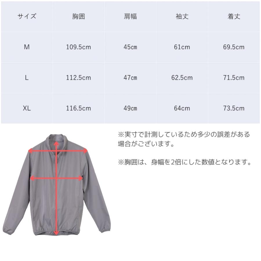 EXIO（エクシオ） 送料無料 ウインドブレーカー ウィンドブレーカー