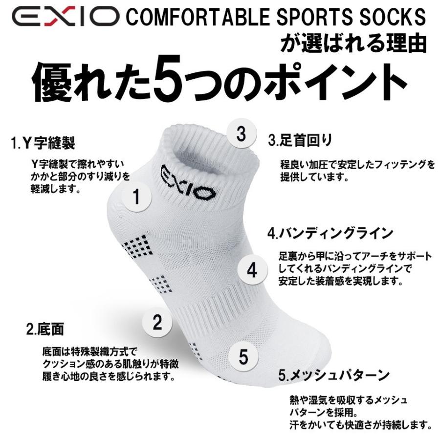 靴下 ソックス メンズ 3足組 セット スポーツソックス スポーツ ブランド おしゃれ ランニング 野球 ポイント消化 送料無料 1サイズ 全6色 薄地 Exio エクシオ Ss101 3e フェルザジャパン 通販 Yahoo ショッピング