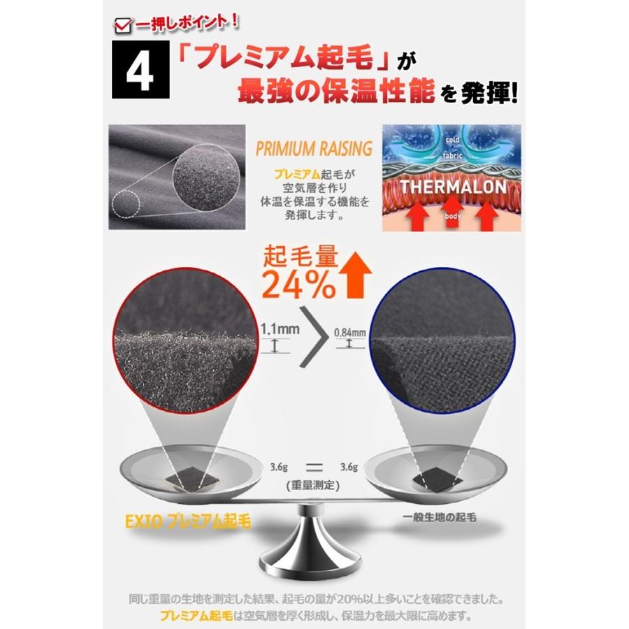 防寒インナー 防寒 タイツ レディース 防寒着 冬 暖 発熱 ロングタイツ アンダーウェア コンプレッションウェア スパッツ 肌着 裏起毛 全2色 Exio エクシオ W23 フェルザジャパン 通販 Yahoo ショッピング