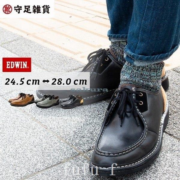 革靴 ビジネス Edm705 Edwin エドウィン カジュアル スニーカー チロリアン メンズ モカシンシューズ レザー 本革 紳士 世界的に有名な スニーカー