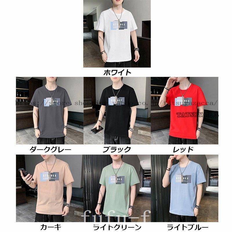 正規品質保証 Tシャツ メンズ 涼しい カジュアル 半袖tシャツ 大学生 シンブルデザイン 通勤通学 イージーデザイン カッコイイ 高校生 半袖 おしゃれ スポーツ 白tシャツ 半袖 サイズ L Www We Job Com