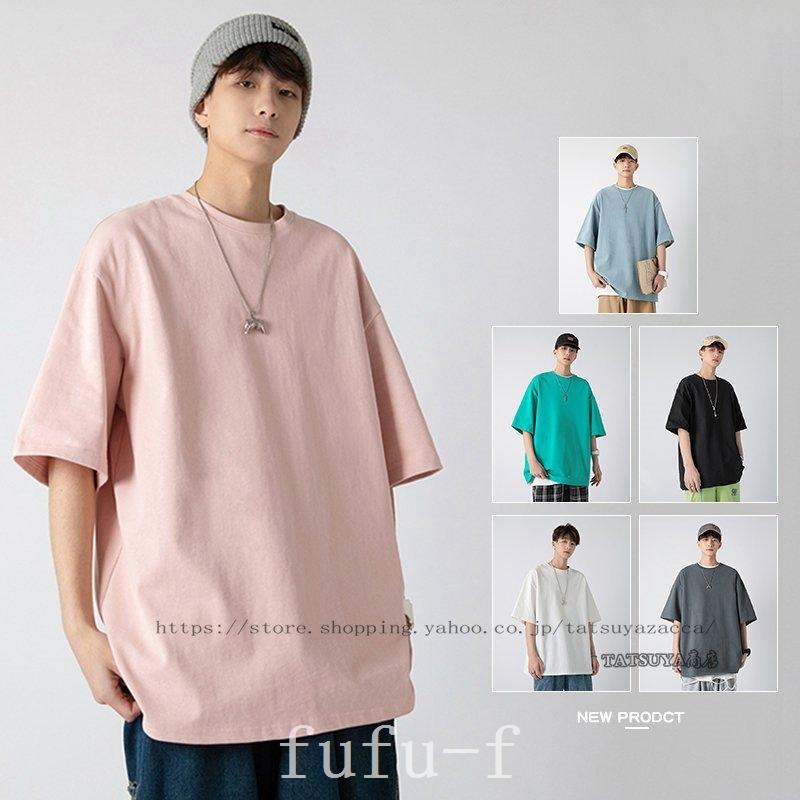 最安値挑戦 大学生 オールシーズン 高校生 涼しい カジュアル スポーツ 通勤通学 メンズ ビッグシルエット おしゃれ ストリート系 プルオーバー 代 30代 かっこいい 半袖 カラー ブラック 画像参照 Www Cognitiva La