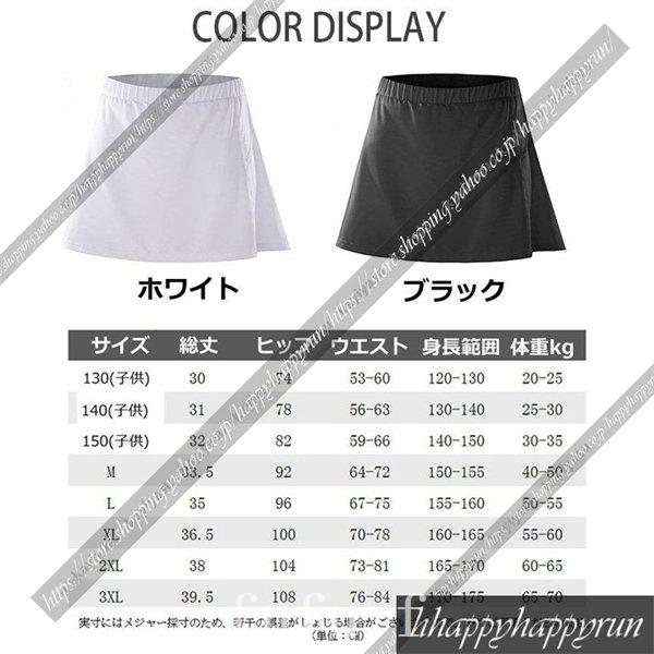 一番の レディースウエア ゴルフスカート レディース テニス アウトドア ジュニア 春夏 ゴルフスカート ゴルフウエア レディース 子供 女の子 プリーツスカート テニススカート 見せパン付き サマーウエア Aライン 女性用 夏 Golf スポーツ 運動着 Www Threeriversofs Com