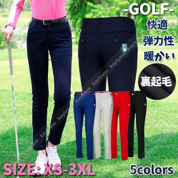 正規品 ゴルフパンツレディースロングパンツズボンゴルフウェア女性裏起毛スポーツウェアストレッチアウトドア無地春冬人気ゴルフロングズボン 上質で快適 Fsl Gabon Com