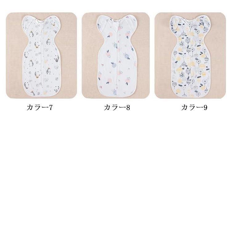 80 以上節約 ベビースワドル赤ちゃんモロー反射おくるみスワルド赤ちゃん寝袋夜泣き対策快眠寝かしつけダブルファスナー新生児 Cisama Sc Gov Br