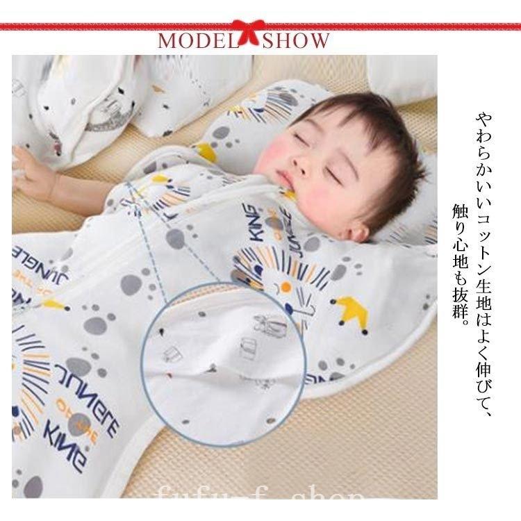 80 以上節約 ベビースワドル赤ちゃんモロー反射おくるみスワルド赤ちゃん寝袋夜泣き対策快眠寝かしつけダブルファスナー新生児 Cisama Sc Gov Br