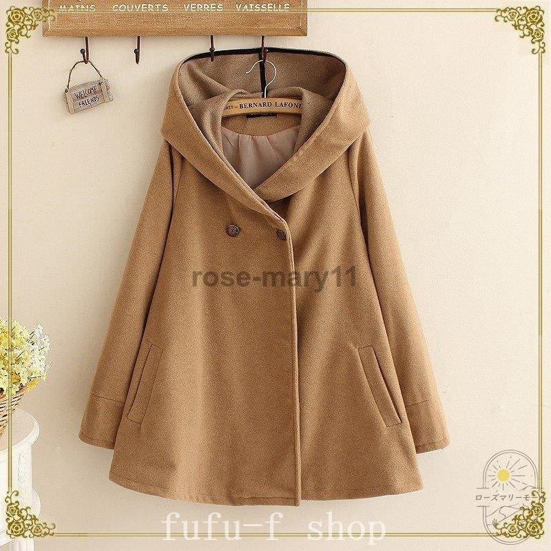 コートレディースアウターフードダッフルポンチョケープ森系フードダッフルコート春冬 豪奢な