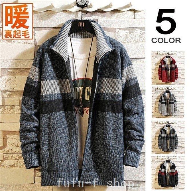 最終決算 トップス カーディガンメンズニットセーター前開き ニットカーディガンメンズ裏起毛カーディガン厚手防寒ジャケットボーダー立て襟メンズセーター長袖秋冬gd 018 Www Threeriversofs Com