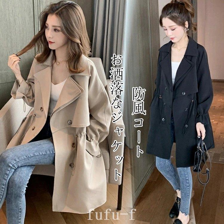 トレンチコートレディーススプリングコート22春ミドル丈アウター大きいサイズ通勤高級感上品カジュアル卒業式服母通勤 セール品