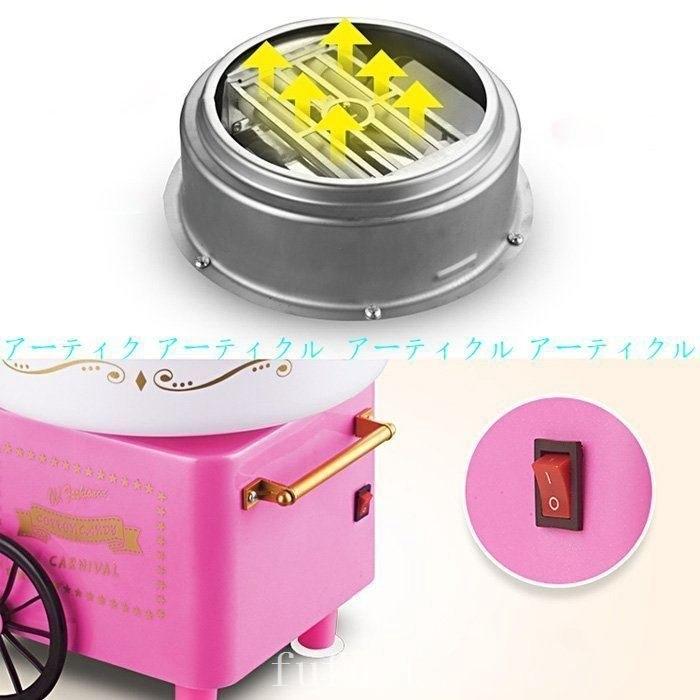 わたあめ機家庭用おもちゃ飴玉わたあめメーカー機械綿菓子機あめから作れる電動本格お家で屋台気分 綿菓子機 カラー 赤 Www Luzearteiluminacao Com Br