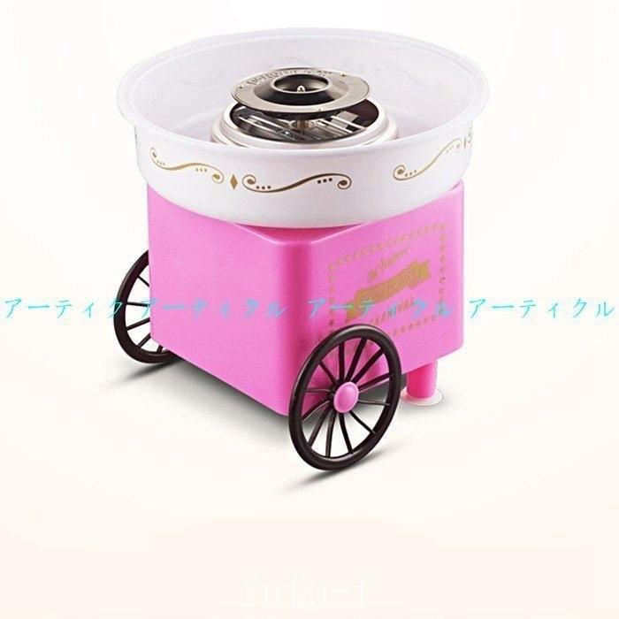 わたあめ機家庭用おもちゃ飴玉わたあめメーカー機械綿菓子機あめから作れる電動本格お家で屋台気分 綿菓子機 カラー 赤 Www Luzearteiluminacao Com Br