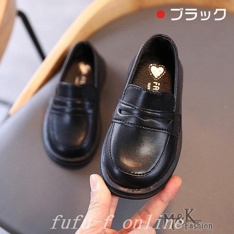 フォーマルシューズ男の子女の子キッズフォーマル靴ローファーシューズキッズエレガントデザインジュニア黒ブラウンパンプススリッポン 公式サイト