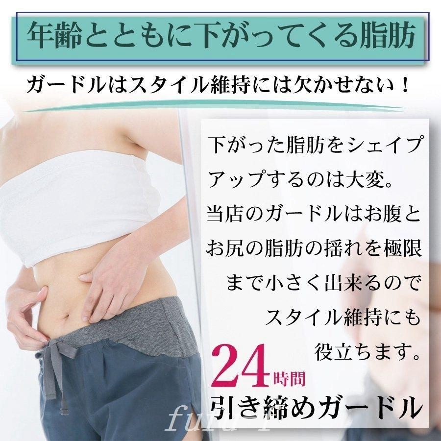 2年保証』 ガードルお腹引き締めハイウエストガードルショーツ産後骨盤補正下着ぽっこりお腹ギュッと引き締め骨盤ガードルベイビーマイン30代40代 産後ガードル、ニッパー サイズ:M/L - www.sustentec.com.br 2年保証』 ガードルお腹引き締めハイウエストガードルショーツ産後骨盤補正下着ぽっこりお腹ギュッと引き締め骨盤ガードルベイビーマイン30代40代 産後ガードル、ニッパー サイズ:M/L - www.sustentec.com.br