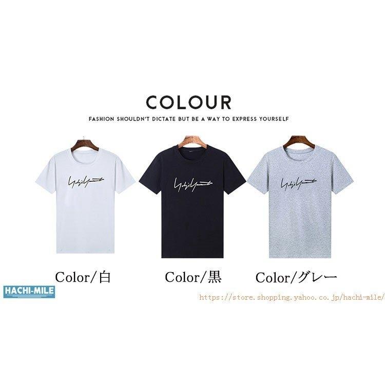 Tシャツ メンズ 半袖tシャツ 白 おしゃれ ティーシャツプリント クルーネック カジュアル サマー 夏服 父の日 新到着