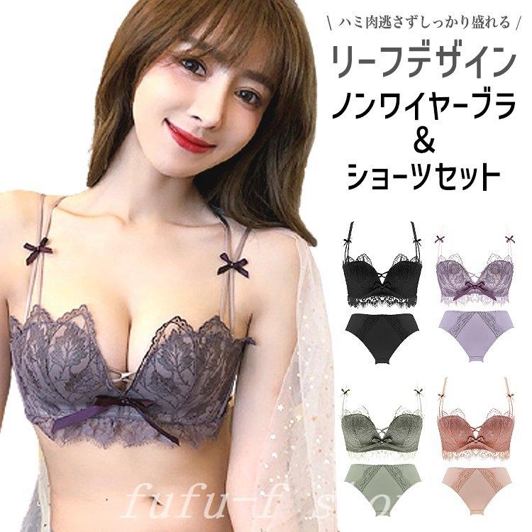 ディズニープリンセスのベビーグッズも大集合 ブラジャー ショーツ セット ノンワイヤー ナイトブラ ノンワイヤーブラ 補正ブラ 谷間 盛れる 育乳ブラ リーフ デザイン ブラ ストレッチ 補正 レース Www Feitosa Santana Com