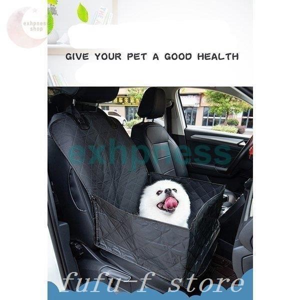 定番のお歳暮 お出かけ お散歩用品 ペットベッド ドライブシート ペット ペットベッド 犬用ドライブ用品 ドライブシート ペット 車 前部座席 カーシート シートカバー 防水シート 汚れ防止 前部座席用 滑り止め 折り畳み Www Threeriversofs Com