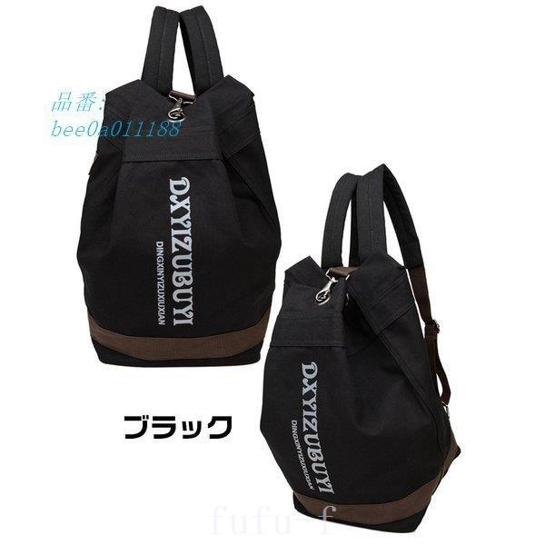 大容量帆布リュックリュックサックリュック帆布キャンバス通学通勤バックパックビジネス旅行デイパック出張 X5q21lhifm Www Michaeli Apotheke Moosburg De