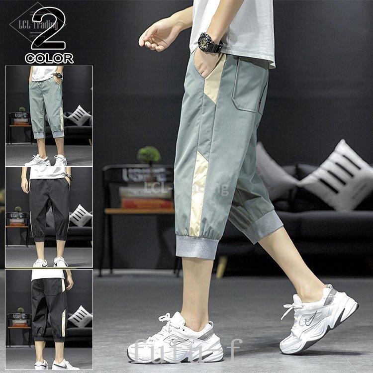 メンズファッション ブランド 新品 ジョガーパンツメンズクロップドパンツスポーツパンツ七分丈パンツおしゃれショートパンツファッション配いろ Tmzx5mpjn5 Www Ludlowbar Com Au