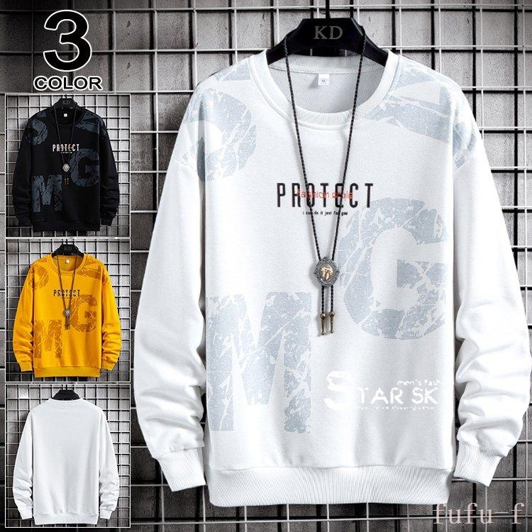 売れ筋ランキングも掲載中 トレーナーメンズトレーナー長袖メンズ秋物スウェット英字柄トレーナープルオーバー運動着かっこいい春秋服 トレーナー サイズ Xl Www Sustentec Com Br