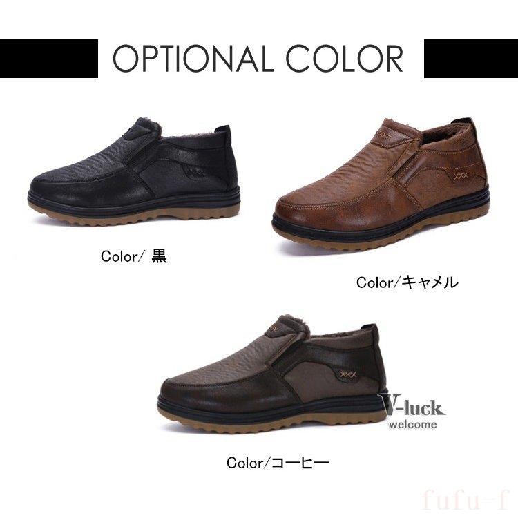 正規店仕入れの シューズ スノーシューズ メンズ カジュアル スノーブーツ 40代 50代 雪靴 スノーシューズメンズカジュアルスノーブーツ40代50代 雪靴裏起毛防寒靴アウトドア短靴秋冬 Www Threeriversofs Com