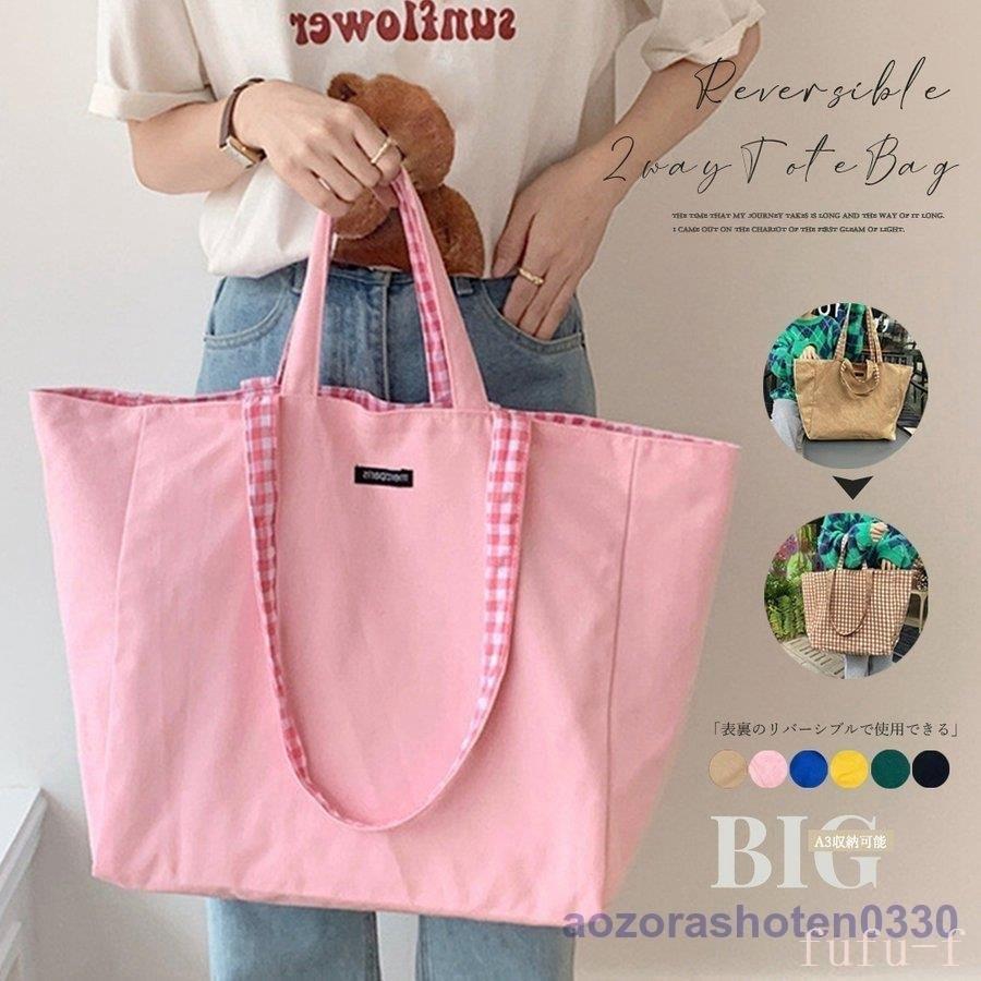 最高級 キャンバストートバッグリバーシブル トートバッグ カラー ダークグリーン Www Littleangelaroundtheworld Com
