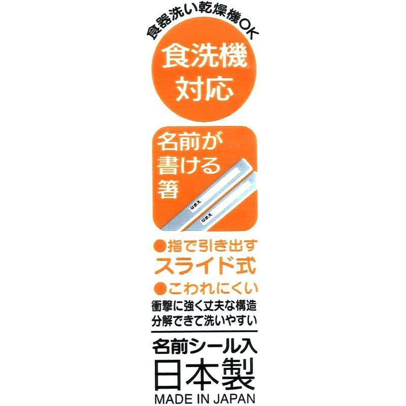 高評価！スケーター 箸 スプーンセット 日本製 ミュークルドリーミー おともだち サンリオ CCA1 弁当箱、水筒