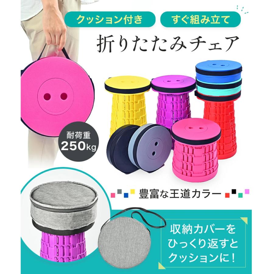 収納クッション付き】Panus 折りたたみ椅子 アウトドアチェア 伸縮式