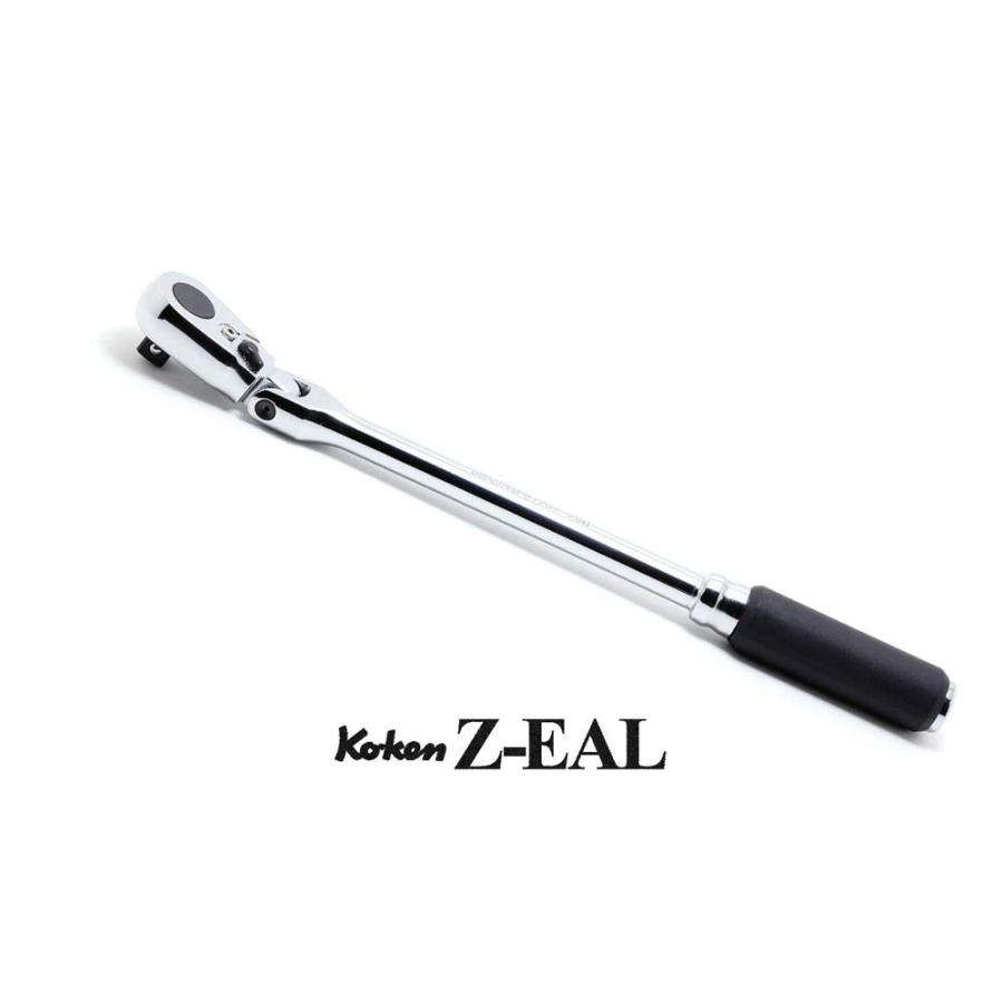 ko-ken Z-EAL ロングラチェットハンドル 3726Z-280 3726Z-280