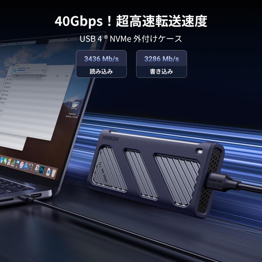 UGREEN M.2 SSD 外付けケース ケース 【USB4 40Gbps超高速