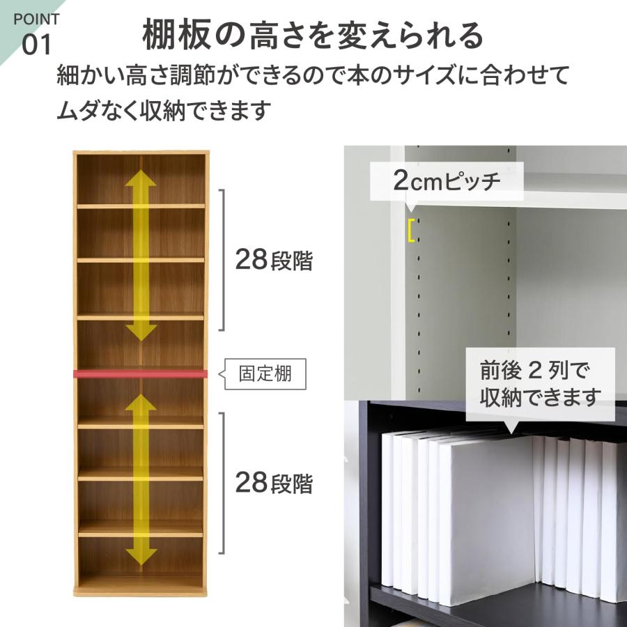 山善(YAMAZEN) 本棚 大容量 8段 【全体耐荷重90kg】 幅56×奥行39×高さ