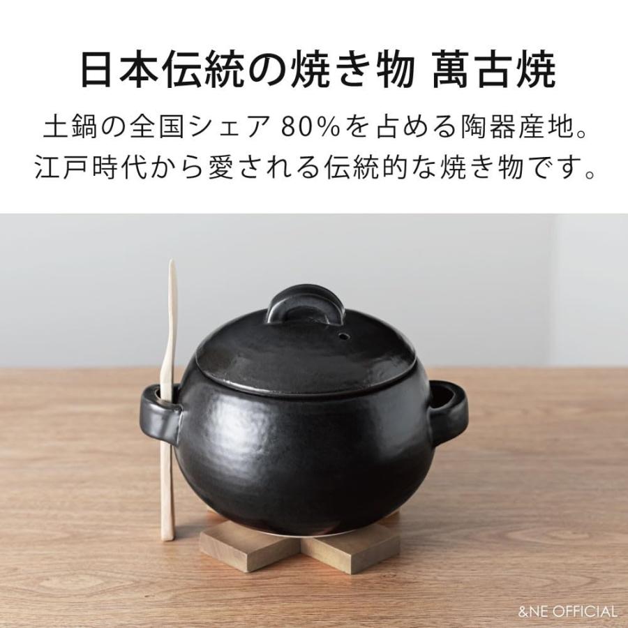 アンドエヌイー(&NE) 萬古焼 ごはん鍋 竹しゃもじ付 ハレとケ ホワイト 3合炊き 土鍋 日本製 ガス直火 電子レンジ オーブン対応 1.7L_1
