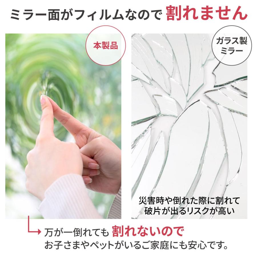 山善(YAMAZEN) 鏡 姿見 割れない鏡 フィルムミラー 軽量 壁掛け