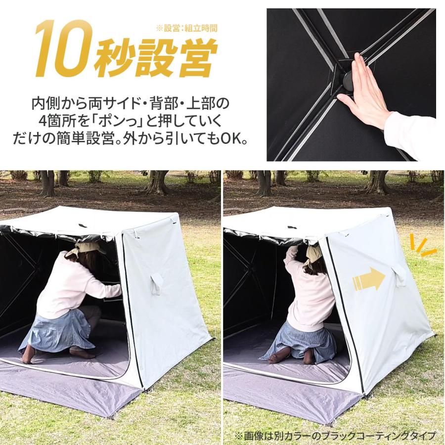 【新品未開封】山善 サンシェード キューブ ポップアップテント　カーキ キャンパーズコレクション 山善] ポップアップテント 傘みたいに広げて