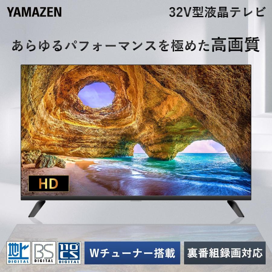 山善 テレビ Wチューナー 液晶 32インチ ハイビジョン QRTN-32W2K