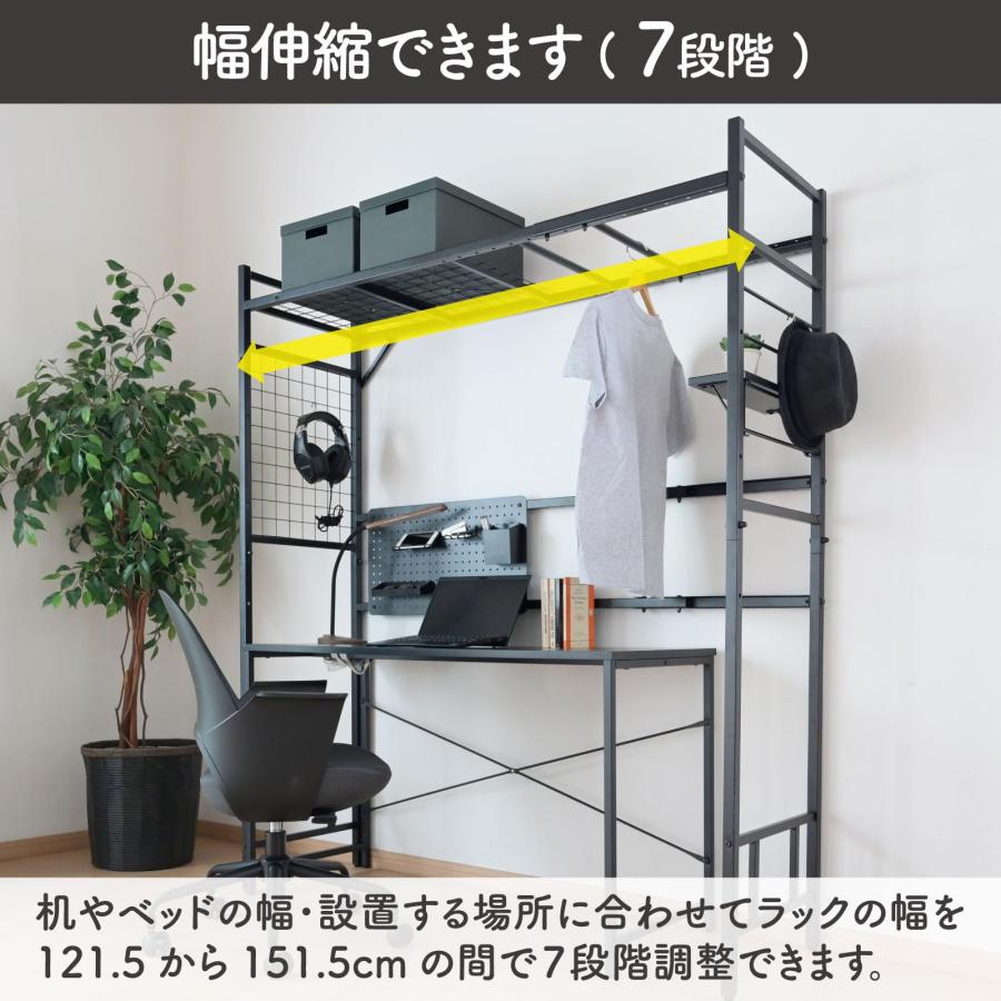 山善(YAMAZEN) ラック 伸縮 棚 ヘッドボード 大容量 収納 有孔ボード