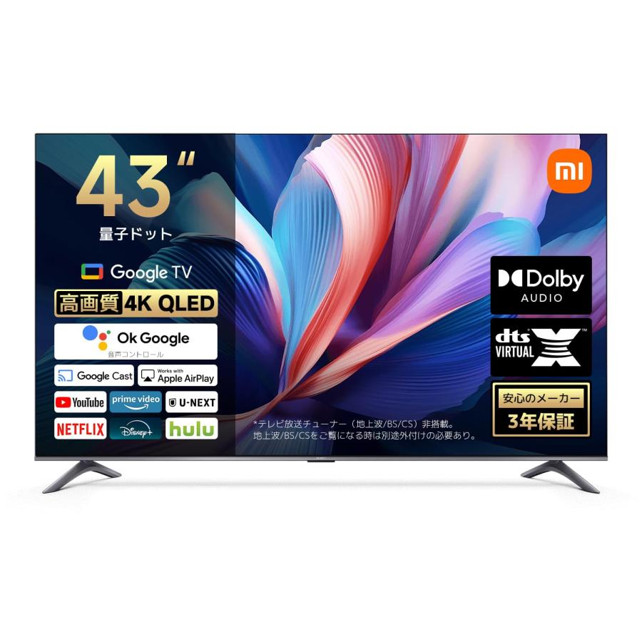 Xiaomi 43インチ テレビ A Pro 43 チューナーレス 4K QLED Google TV