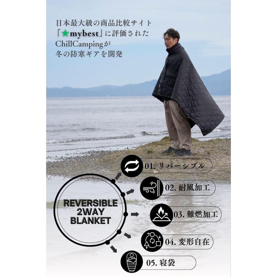 Chill Camping（チルキャンピング） キャンプ用 ブランケット 防寒 アウトドア キャンプ リバーシブル 難燃 エコダウン 車中泊 キャン_1