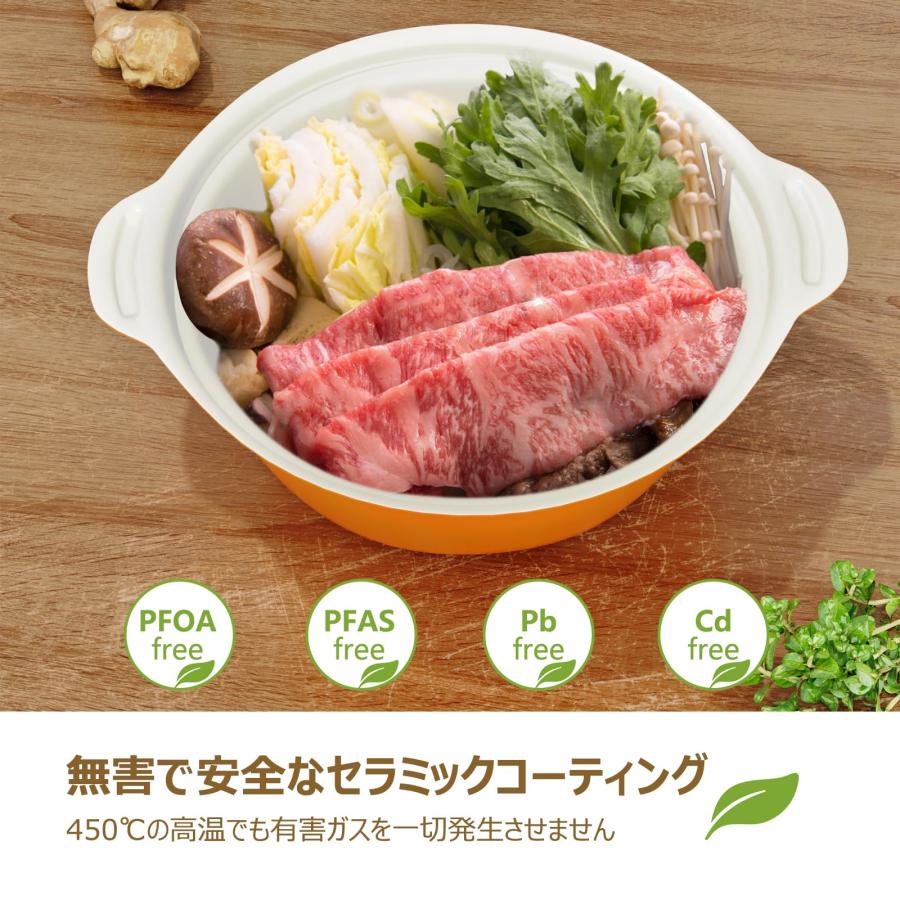 COOKSMARK 鍋IH対応 両手鍋 26cm IH対応オール熱源対応