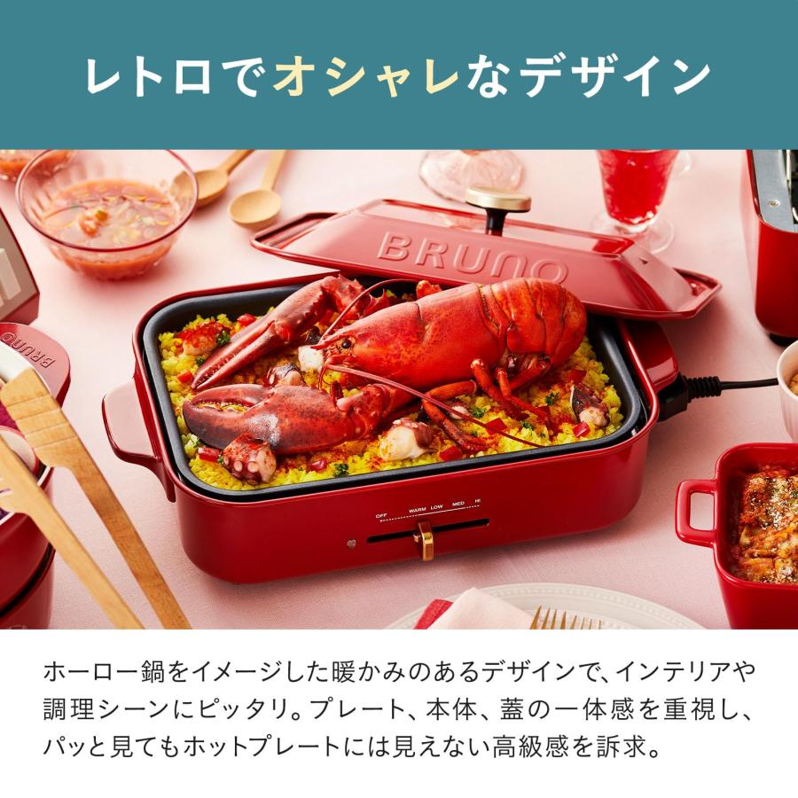 BRUNO ブルーノ コンパクトホットプレート 本体 プレート3種 (たこ焼き